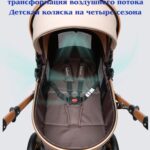 belecoo baby stroller High landscape 2 in 1 baby car two way baby stroller folding portable trolley